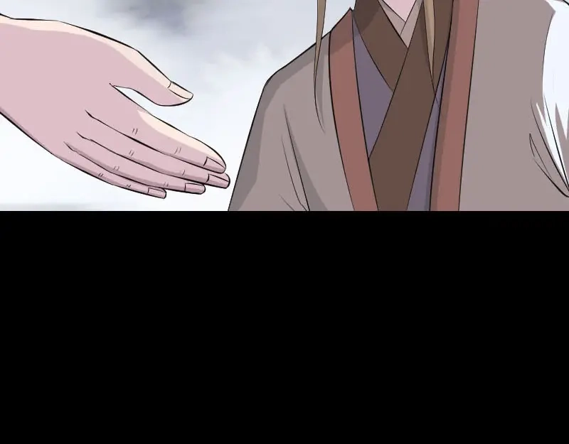 《易人奇录》第317话 龙皇之子 第21页
