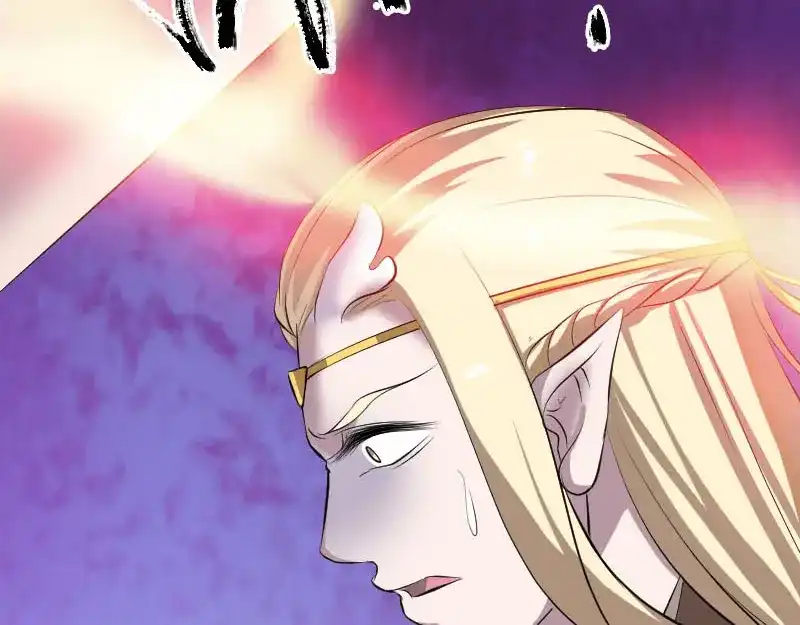 《易人奇录》第317话 龙皇之子 第51页