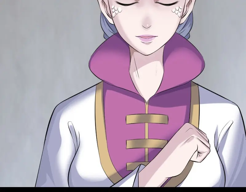 《易人奇录》第317话 龙皇之子 第112页