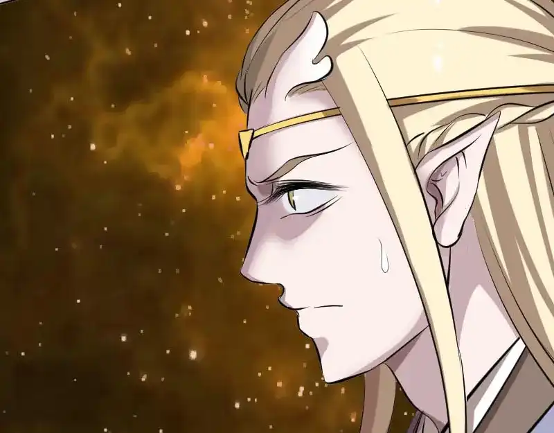 《易人奇录》第317话 龙皇之子 第23页