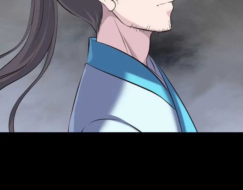 《易人奇录》第317话 龙皇之子 第48页