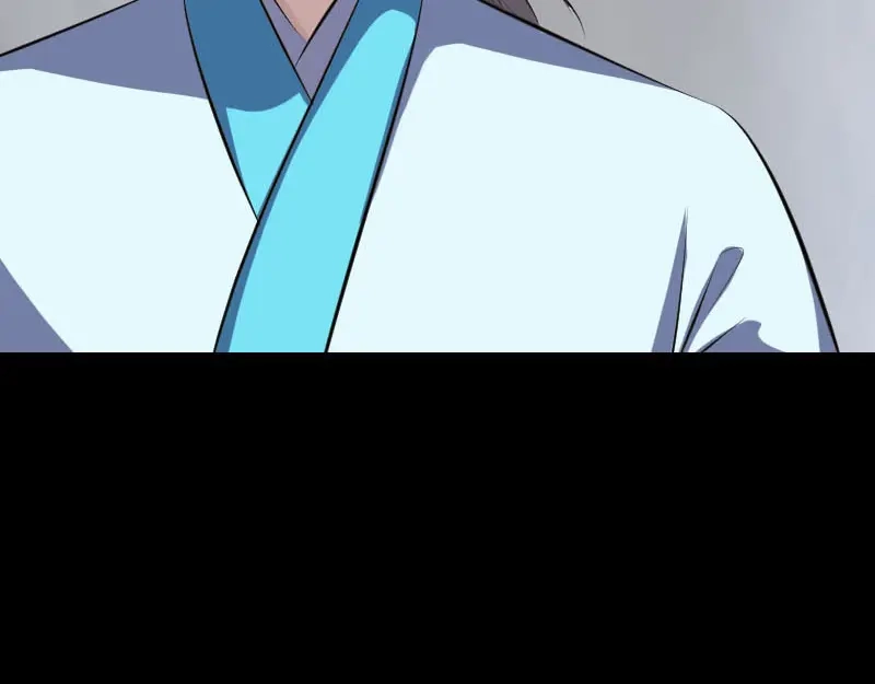 《易人奇录》第317话 龙皇之子 第105页