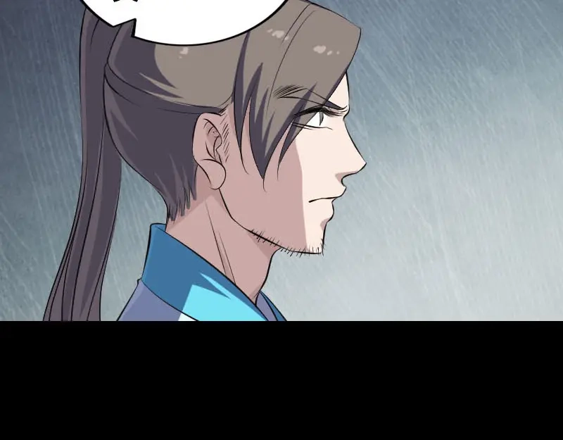 《易人奇录》第317话 龙皇之子 第10页