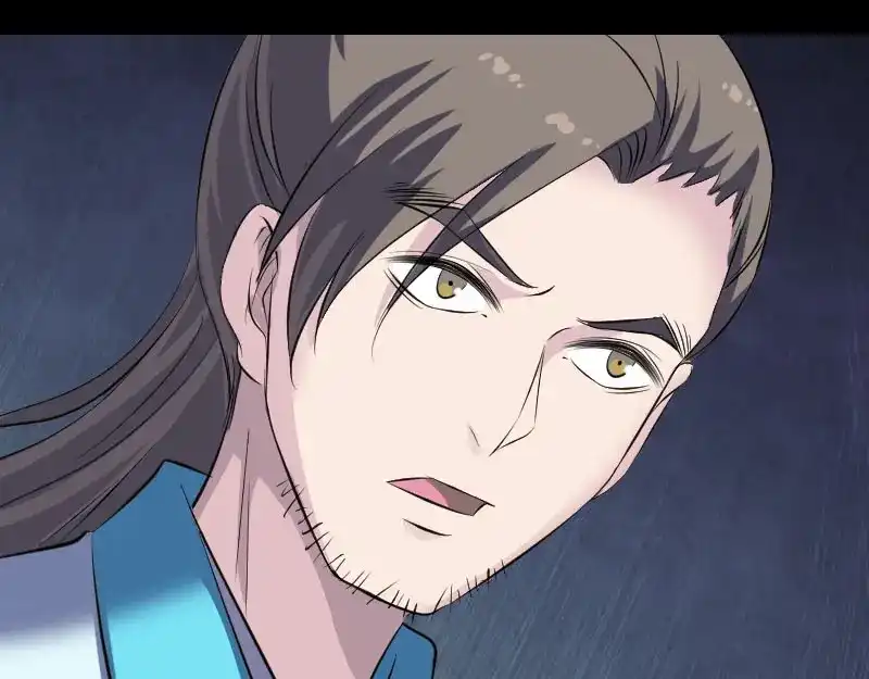 《易人奇录》第317话 龙皇之子 第58页