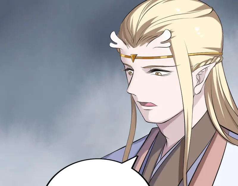 《易人奇录》第317话 龙皇之子 第30页