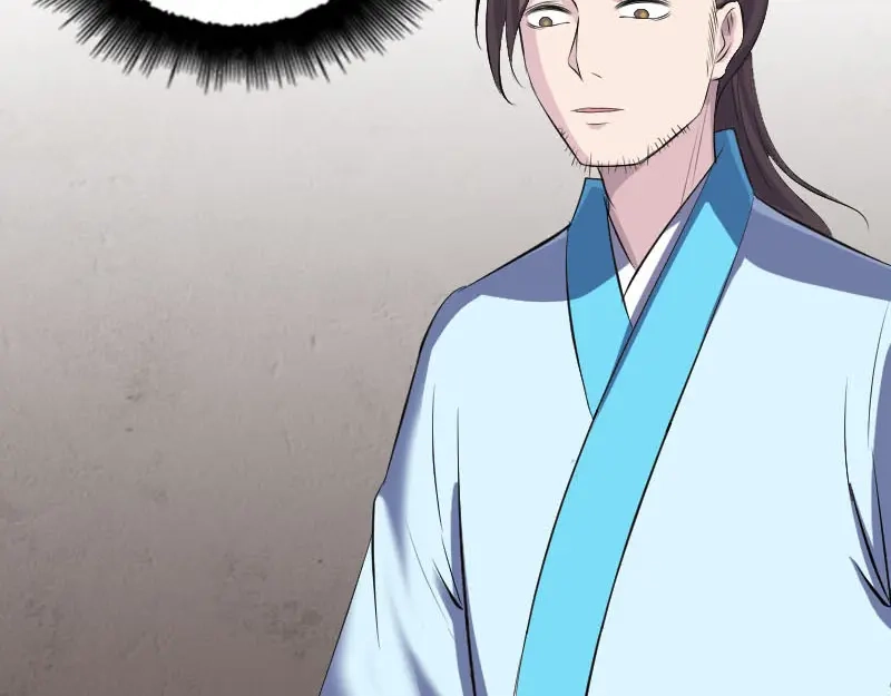 《易人奇录》第318话 重生之术 第25页