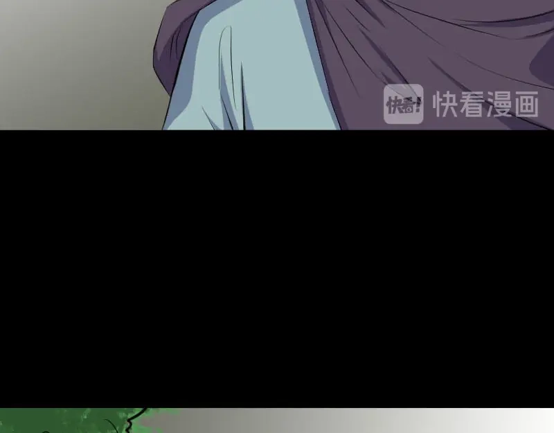 《易人奇录》第318话 重生之术 第62页