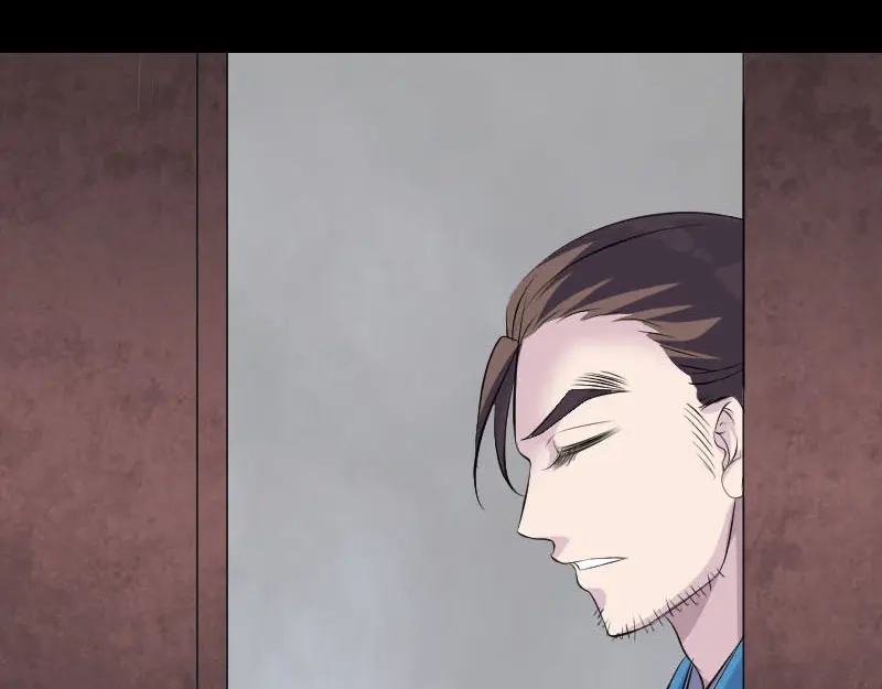《易人奇录》第318话 重生之术 第47页