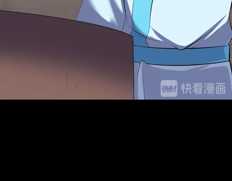 《易人奇录》第318话 重生之术 第26页