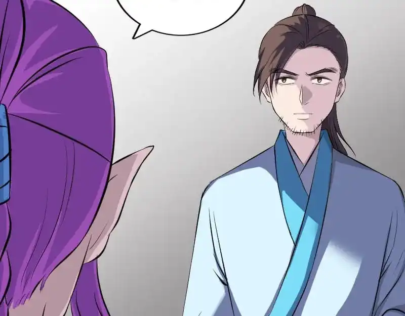 《易人奇录》第318话 重生之术 第75页