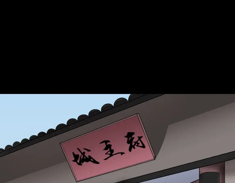 《易人奇录》第318话 重生之术 第3页