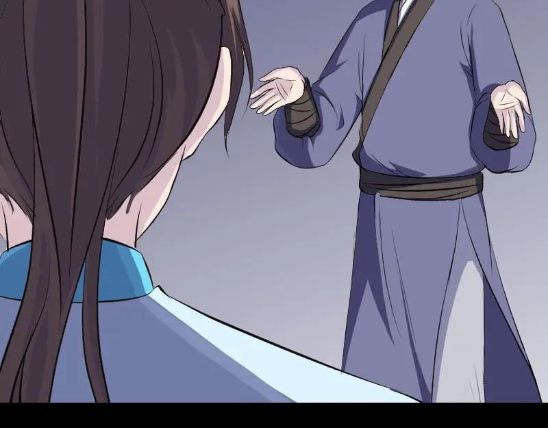 《易人奇录》第318话 重生之术 第18页