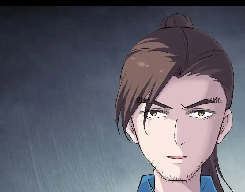 《易人奇录》第318话 重生之术 第77页
