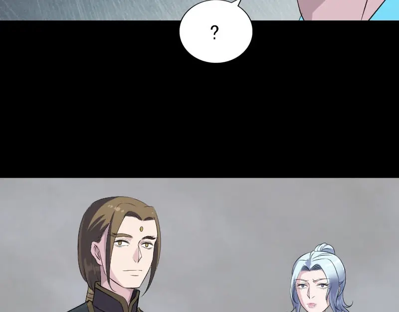 《易人奇录》第318话 重生之术 第50页