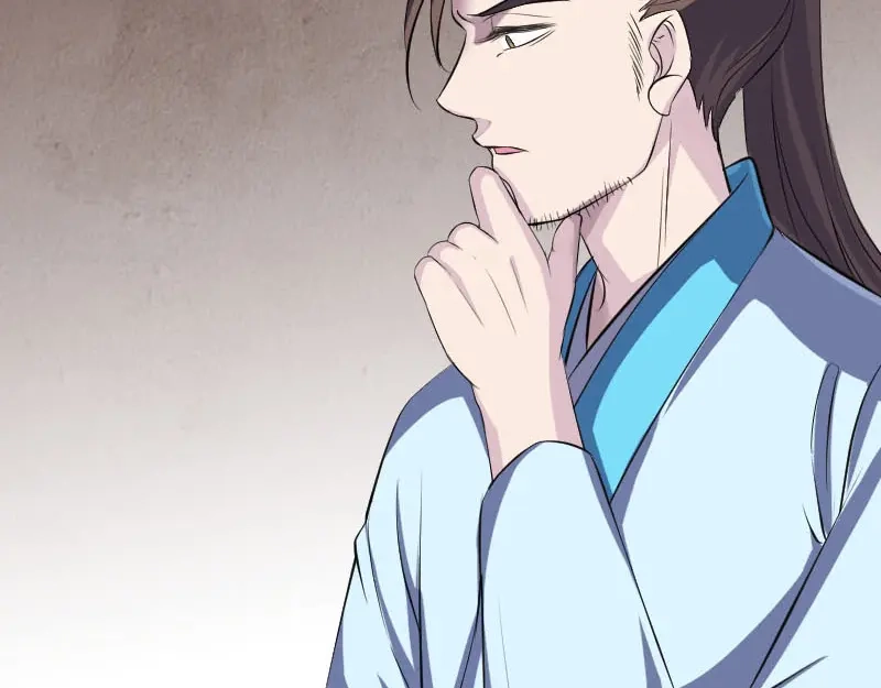 《易人奇录》第318话 重生之术 第20页