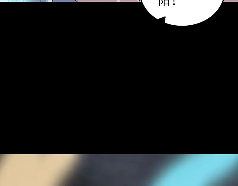 《易人奇录》第319话 不一样的她 第15页