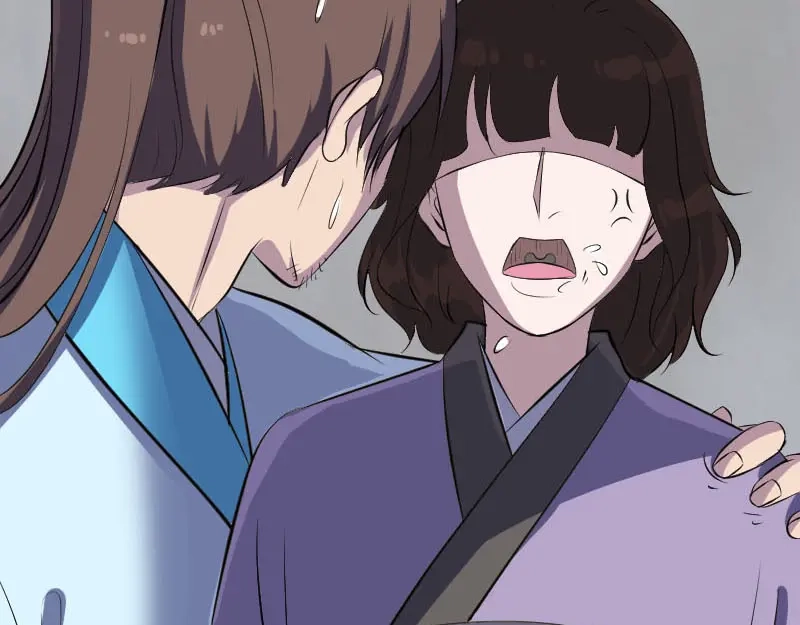 《易人奇录》第319话 不一样的她 第51页