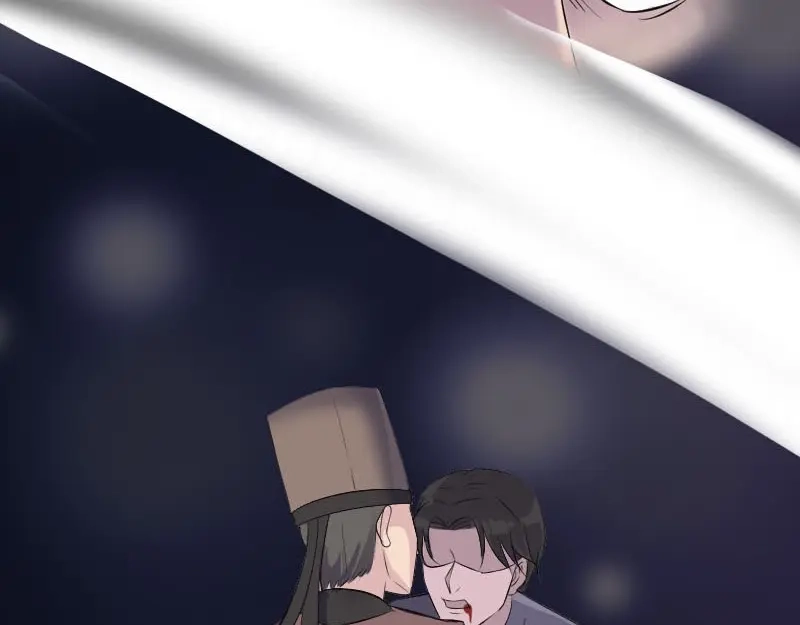 《易人奇录》第319话 不一样的她 第112页