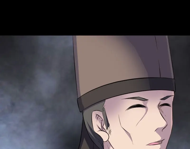 《易人奇录》第319话 不一样的她 第124页