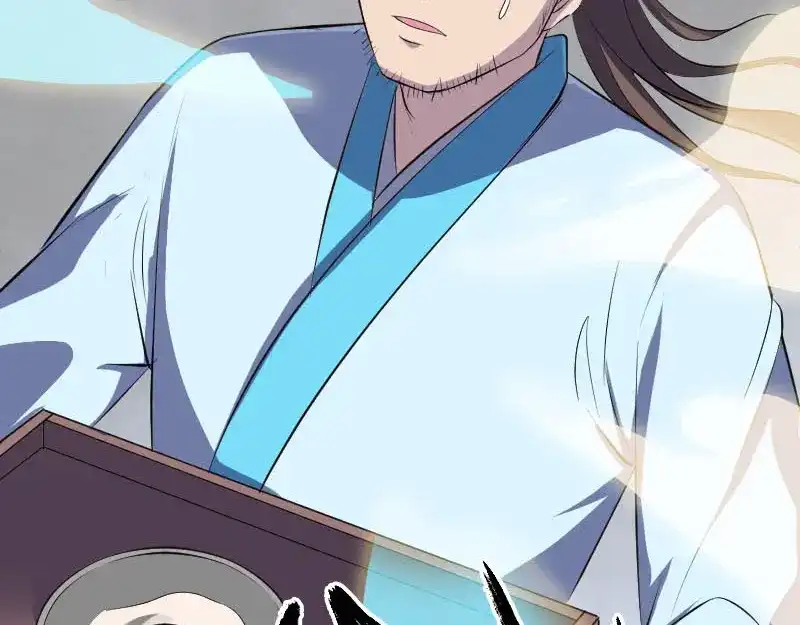 《易人奇录》第319话 不一样的她 第20页