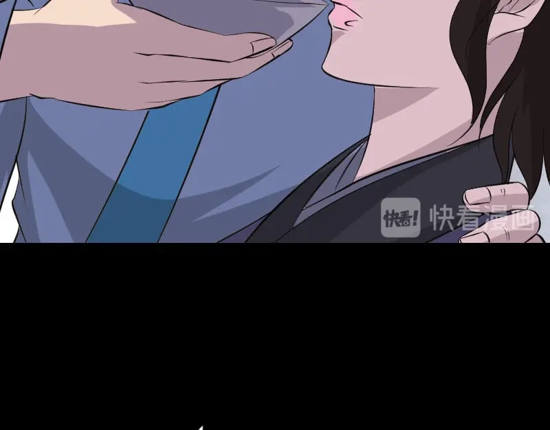 《易人奇录》第319话 不一样的她 第48页