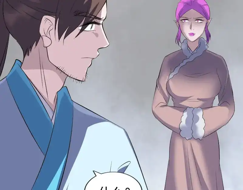 《易人奇录》第319话 不一样的她 第34页