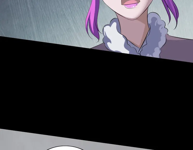 《易人奇录》第319话 不一样的她 第44页