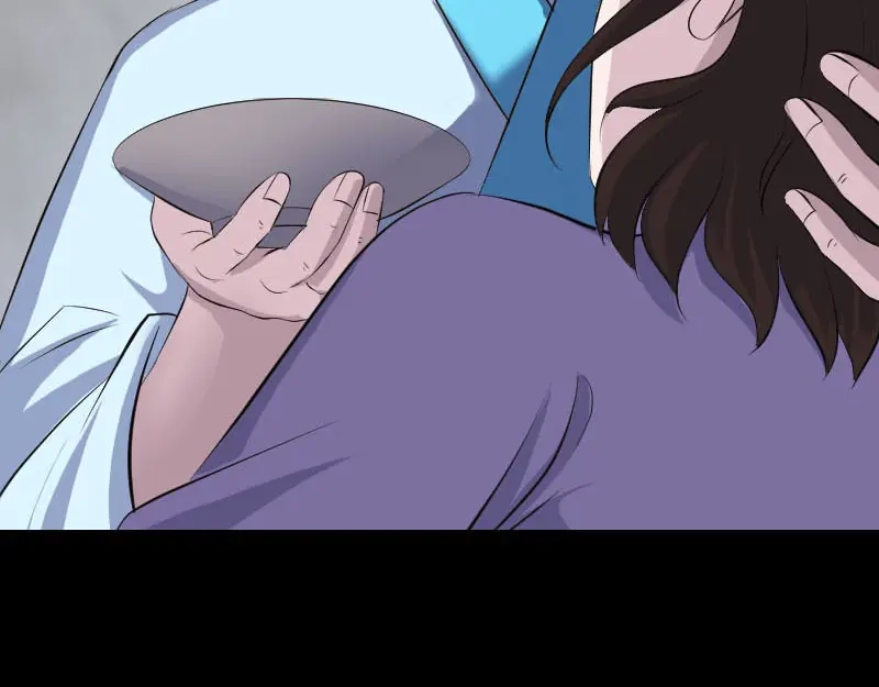 《易人奇录》第319话 不一样的她 第46页