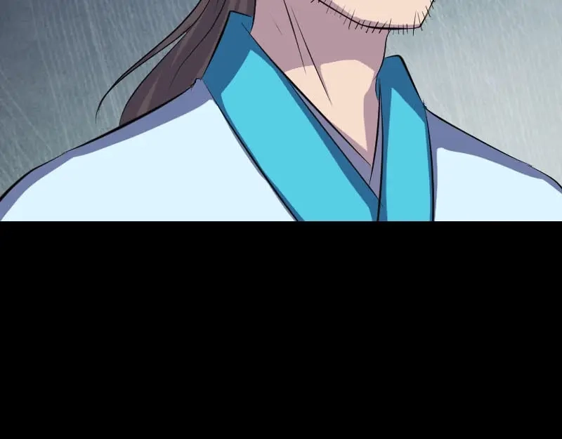 《易人奇录》第319话 不一样的她 第123页