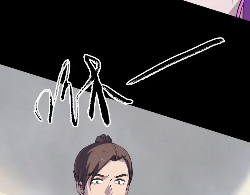 《易人奇录》第319话 不一样的她 第13页