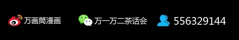 《易人奇录》第319话 不一样的她 第127页