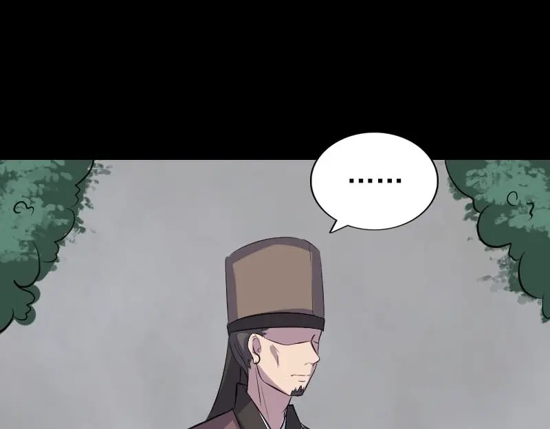 《易人奇录》第319话 不一样的她 第116页