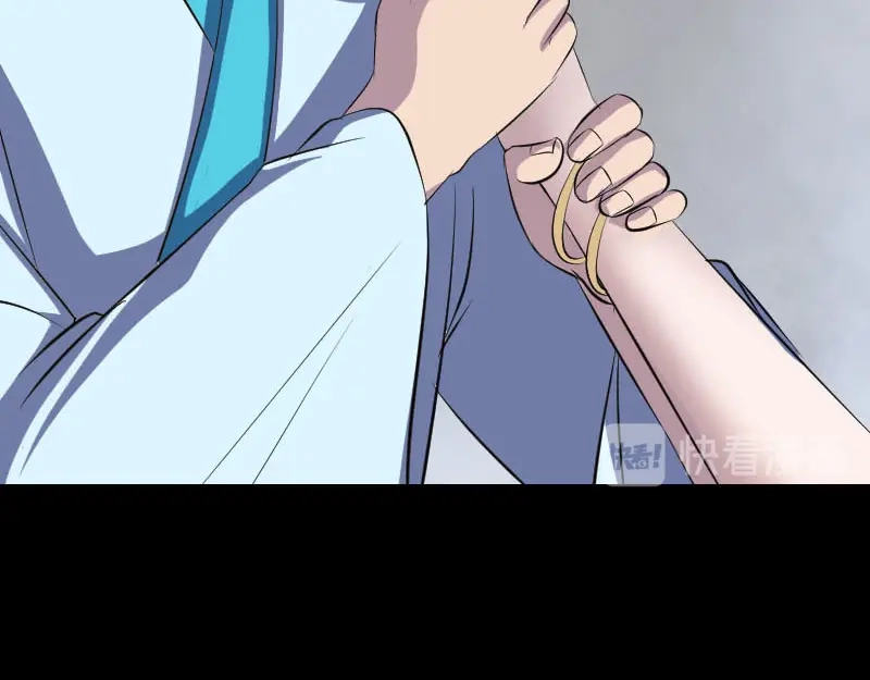《易人奇录》第319话 不一样的她 第83页