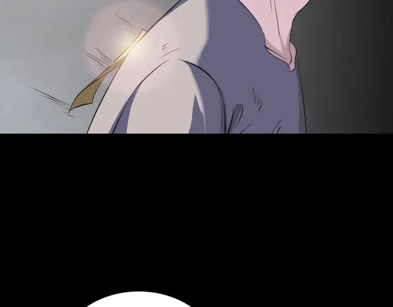 《易人奇录》第320话 阴谋背后 第75页