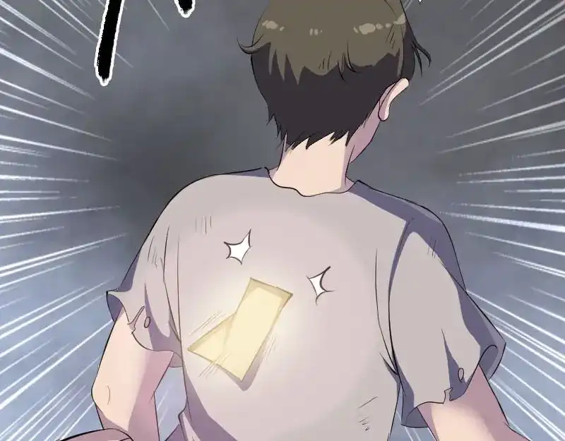 《易人奇录》第320话 阴谋背后 第72页