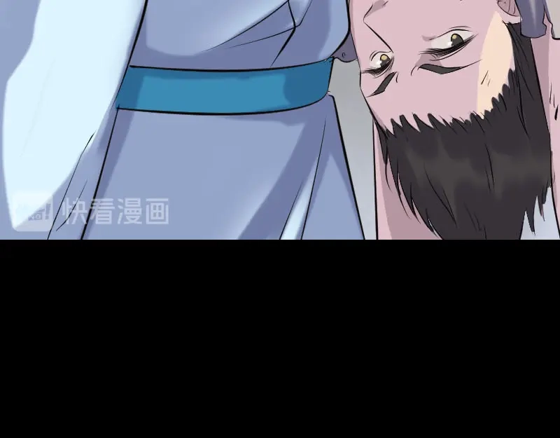 《易人奇录》第320话 阴谋背后 第104页