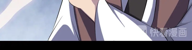 《易人奇录》第320话 阴谋背后 第70页