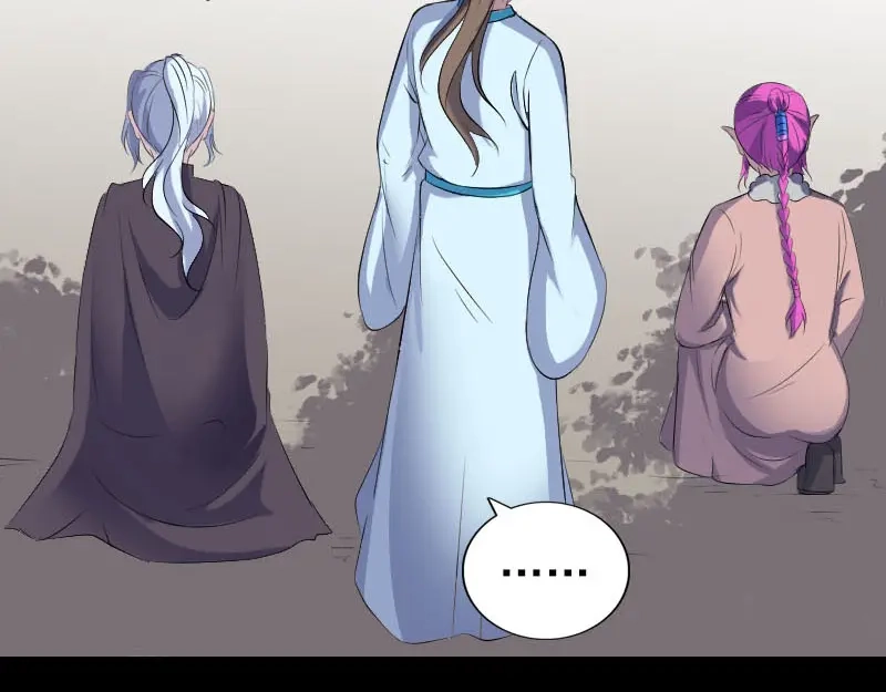 《易人奇录》第320话 阴谋背后 第18页