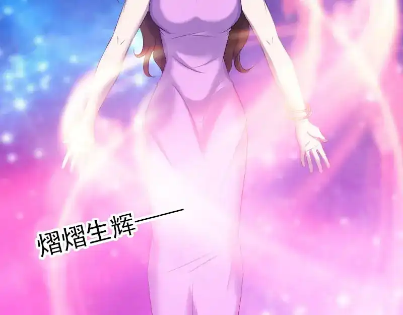 《易人奇录》第320话 阴谋背后 第11页