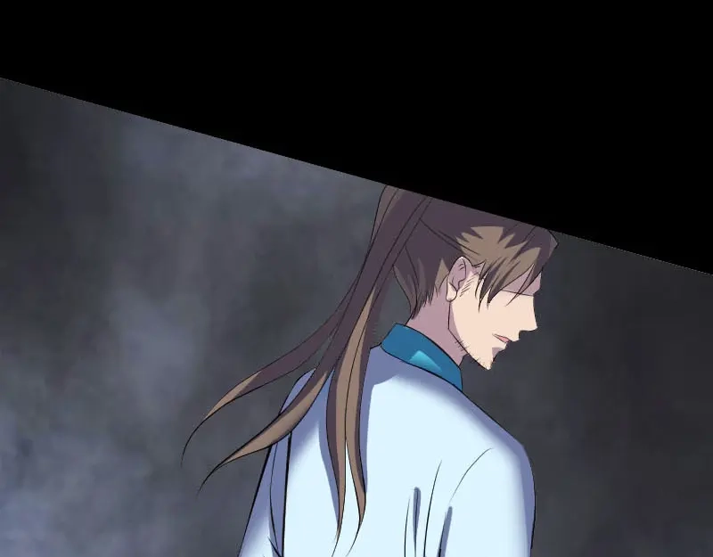 《易人奇录》第320话 阴谋背后 第25页