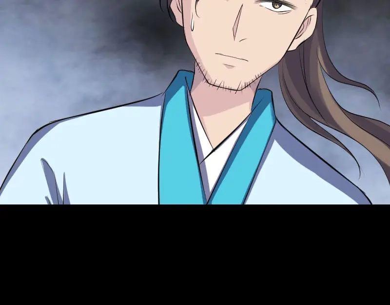 《易人奇录》第320话 阴谋背后 第22页