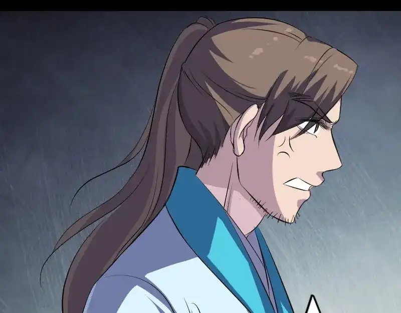 《易人奇录》第320话 阴谋背后 第57页