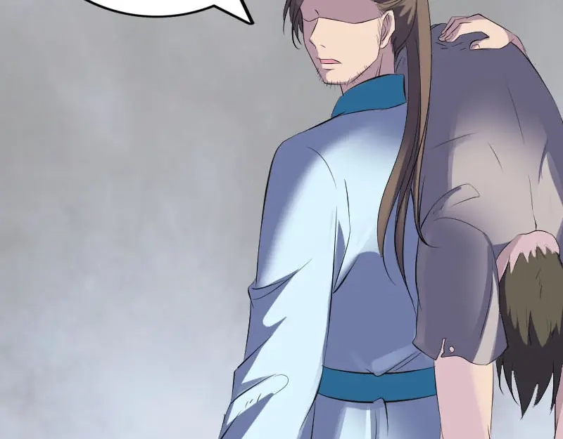 《易人奇录》第320话 阴谋背后 第95页