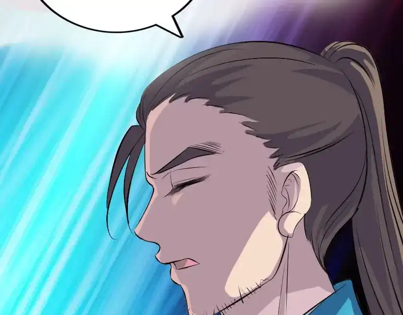 《易人奇录》第320话 阴谋背后 第109页
