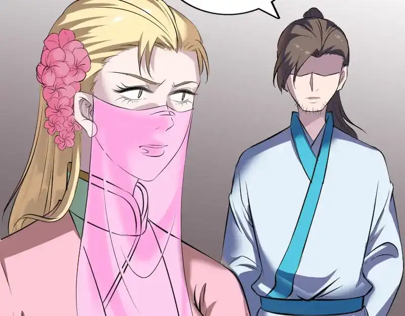 《易人奇录》第321话 高阶机械术 第29页