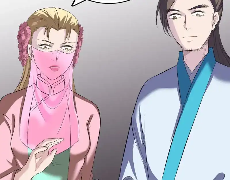 《易人奇录》第321话 高阶机械术 第74页