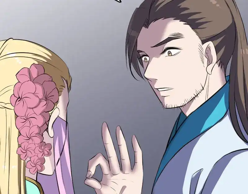 《易人奇录》第321话 高阶机械术 第42页