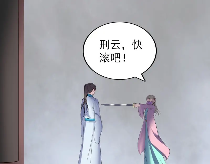 《易人奇录》第321话 高阶机械术 第4页