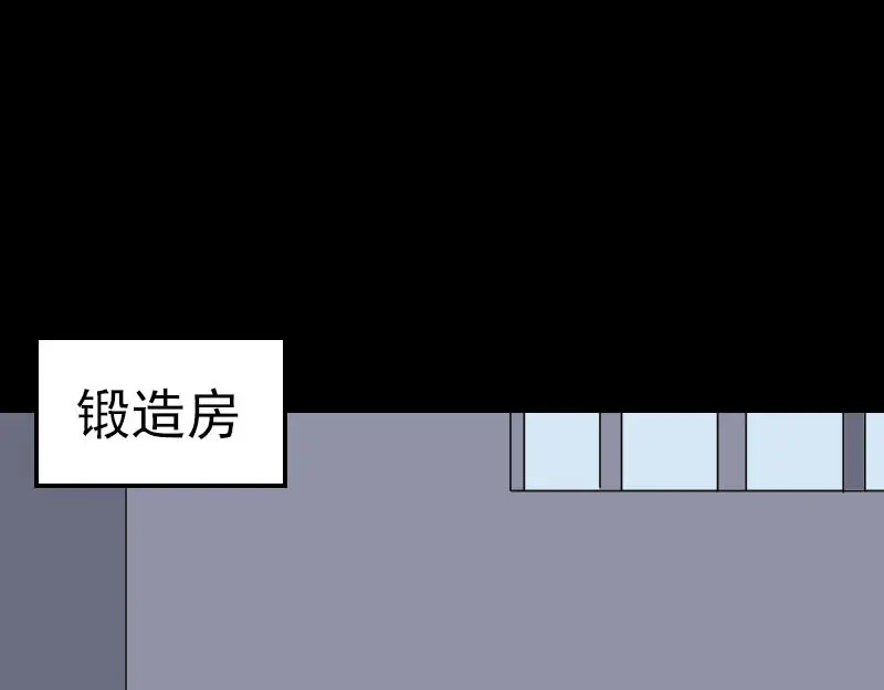 《易人奇录》第321话 高阶机械术 第38页