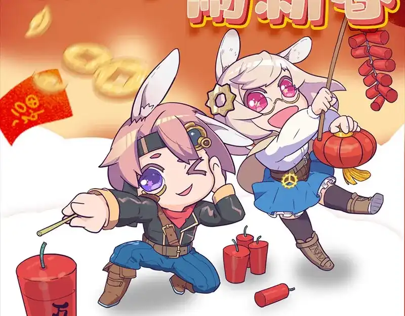 《易人奇录》第321话 高阶机械术 第113页